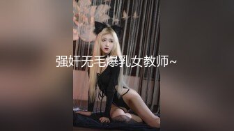 刺激偷情 領導開會間隙洗手間偷情風騷人妻秘書，內射完夾著精液繼續辦公，淫蕩長筒襪