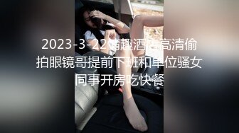 不管多漂亮难拿的女人，被干爽时都是一样的听话