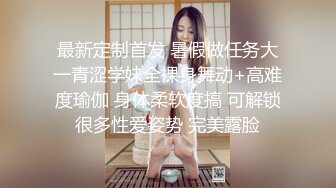 【新片速遞】  东北小妹清纯又风骚，颜值还很高，玩的敞亮听指挥，性感的奶子又嫩又大，逼逼粉嫩水又多，自慰骚穴舔淫水[1.03G/MP4/01:10:50]