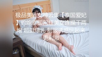 眼镜小哥约了个高颜值红衣妹子