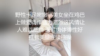 绝对领域色女后宫！被美腿紧夹动弹不得而中出！