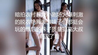 新女主更新露脸胸大反差女医生