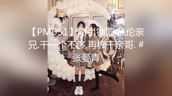 STP28410 最近人气超高 极品尤物颜值女神 新买的情趣装兔耳朵 口活一流灵活小舌头 被炮友大屌操的高潮了 VIP0600