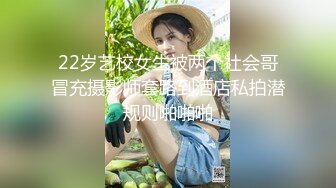 浅绿半袖 大专女厕全景偷拍众多的学妹前来嘘嘘各种美鲍轮番呈现 (1)