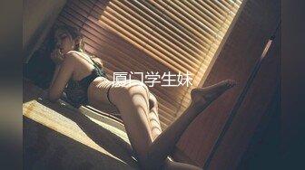 [2DF2] 【精品推荐】最新流出妖娆美妖大战岛国男优 骑乘上位鸡巴甩来甩去超给力[BT种子]