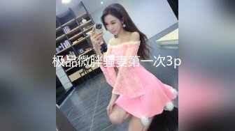 2/27最新 小虎牙美妞连体露奶丝袜带上眼镜更是诱惑VIP1196