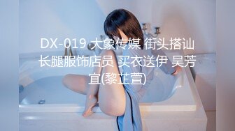 单位女厕尾随偷拍白衣短裙高跟美女的肥鲍开口逼