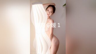 【MP4/HD】美少女和男友居家操逼！翘起蜜桃美臀掰穴，大屌插嘴，揉着奶子猛操