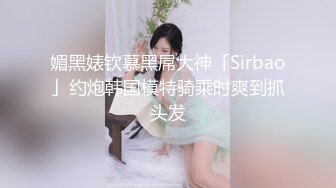 小骚老婆想让别人干他的小鲍鱼