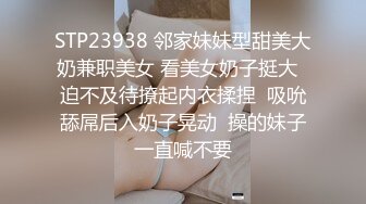 HJ-152-妄想发明TOY立体透视眼镜.我邻居的内裤竟然这么骚