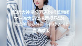 星空传媒XKG144女学霸和教授的淫乱师生恋