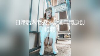 请新来的女同事吃饭在啤酒里下药迷晕用高跟鞋插她的B (5)