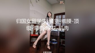 【新片速遞】  写字楼女厕蓝衣黑裤闷骚型靓妹❤️性感的黑色情趣内中间开窗全是毛