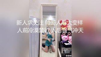 (星空無限傳媒)(xk-64)(20230728)路遇失足少女帶回家爆操