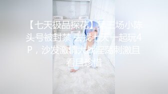 【晶晶】多种情趣装劲曲露逼露奶热舞挑逗，把你看到入迷的妹子 (2)