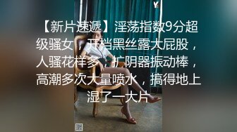 国产TS系列风骚至极的金雪儿美琳娜和直男玩3P 三人激情轮操很是精彩