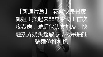  无情的屌丶紧接肉感外围骚女，埋头舔骚逼好多水，跪地舔屌插嘴，怼着骚穴爆操