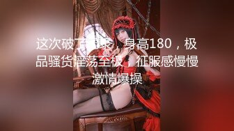 SWAG 当Swagger是你的邻居露脸实战【ladylena】 莉奈酱