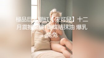 爱豆传媒ID5323赌客出千被抓惨遭淫欲惩罚