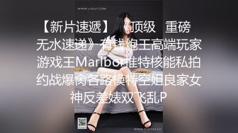 【钻石级??推荐】麻豆传媒正统新作MD203-熏香麻醉女租客 虐恋强操 变态母子强奸性癖 乱伦双飞 高清720P原版首发