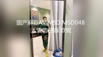 起点传媒 xsjky-105 新手家政失误打碎古董被客人猛操-依依