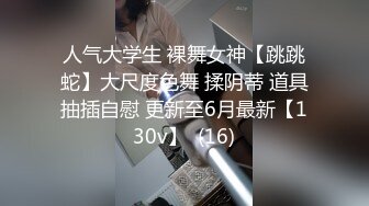 [无水印]2023-10-26【69口嗨哥】约了个极品妹妹，大长腿骚得很，狂扣骚逼一顿操