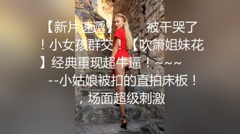 飘窗后入肥臀老婆