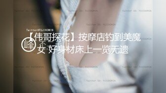 公司经理趁穿着短裙丝袜的美女秘书工作时从后面突然抱住她摸逼潜规则,没想到还是个白虎美女,操的表情淫荡销魂!