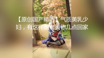 露脸E奶小奶牛能有什么坏心思呢，大拇指支持