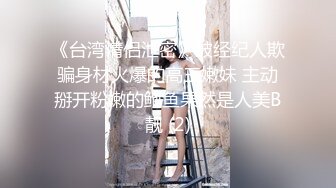 【爆乳尤物❤女神】米欧✨ 女仆黑丝反差婊淫乱性事 微微肉感软糯胴体 诱人无毛嫩穴 无套爆肏内射私处淫靡湿滑