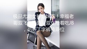 香蕉視頻傳媒 XJX0124 我用大雞巴安慰 失戀的女房東 果凍姐姐