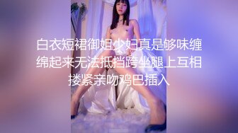 妇科医院偷拍两位年轻少妇叉开腿完全暴露私密处让医生检查