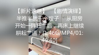 杏吧传媒 妹妹不开心被男友嫌弃胸太小 哥哥来教你怎么让男人开心