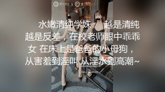 Onlyfans极品白虎网红小姐姐NANA 吊带黑丝-房产经纪人的情趣内衣