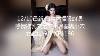 白虎嫩逼 精神萝莉才19岁，体重才80多斤