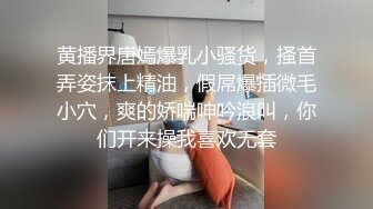 STP32129 爱豆传媒 ID5324 面试官潜规则失败反被肏 清妍 VIP0600