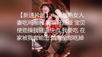 捆绑调教露脸高颜值美女