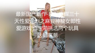 2023-11-29【探访新世界】新晋老哥约妹妹，沙发骑在身上摸摸搞搞，埋头吃吊