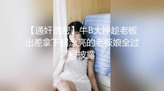 狂日风骚少妇