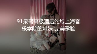 【极品 美少女】精主TV 麻衣Cos和情趣兔女郎的色情游戏 诱人黑丝性感美腿 足穴惩罚蜜臀榨精 撞击中出上头内射