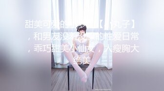 [300MAAN-607] 發現了個Cos鬼滅之刃禰豆子的美女帶回去內射性愛