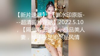  罕見拉拉情侶下海,女女胡搞,磨豆腐,帥氣女T戴上道具矽膠假J8插女友