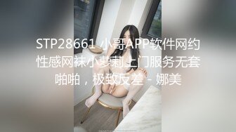 国产麻豆AV 猫爪影像 MMZ022 绿茶空姐小心机 寻小小