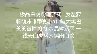 【冒险一探】外围女神场肤白貌美黑丝美腿，激情啪啪，屌大干痛了佳人