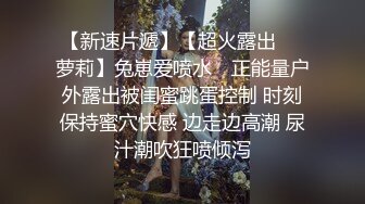 ?清新白虎美少女?天花板级白虎女神〖米胡桃〗白丝美乳女仆的贴身涩涩服务，骑乘后入还要中出小穴！