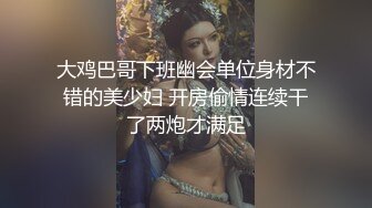 糖心Vlog最新出品國產自拍～23