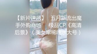 P站红人北京瑶瑶五月最新作品 女同系列