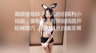 很有味道的少妇 主动吃鸡 舔穴 无套内射 最后还一滴不剩的舔干净 大概这就是男人们喜欢少妇的原因吧。