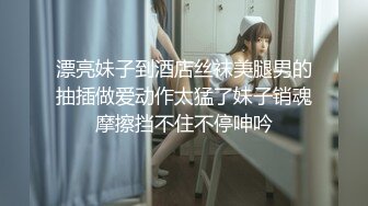  顶级美少女网吧包厢里激战泽美 竞技台上疯狂输出香艳无比 空气中弥漫着淫靡的气息