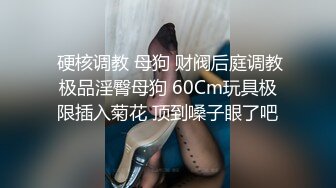 宜家不雅视频女主P站网红舞绪儿酒店APPS高频小玩具振动高潮喷水全裸接外卖把骑手小哥吓懵逼了4K画质